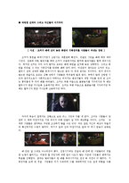 영화 다크나이트 인간의 선과 악에 대해-5