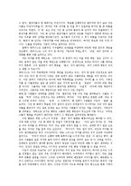 영화 다크나이트 인간의 선과 악에 대해-6