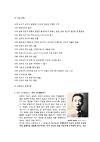 산토리 기업분석-5