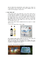 산토리 기업분석-7