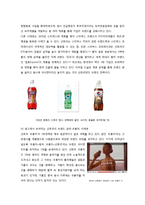 산토리 기업분석-10