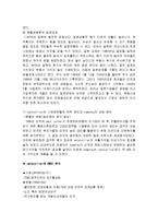 [국제경영] Caterpillar(캐터필러)와 Komatsu의 사례-6