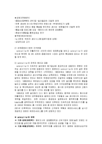 [국제경영] Caterpillar(캐터필러)와 Komatsu의 사례-7