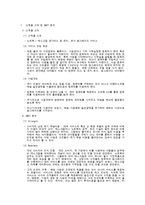 [신제품개발] 컴퓨터 장기 리스 및 유지 보수 업그레이드 서비스-2