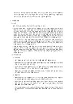 [신제품개발] 컴퓨터 장기 리스 및 유지 보수 업그레이드 서비스-5