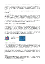 [해외시장] 락앤락 해외진출-5