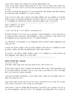 컨테이너 수출입 실무-16