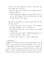 워크아웃 레포트-7