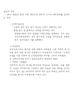 워크아웃 레포트-10