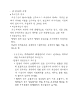 워크아웃 레포트-17