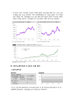 [회계원리, 기업분석] SK이노베이션과 S-OIL 의 재무제표-15