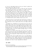 미국 신용등급 강등 원인 및 미치는 영향-7
