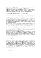 [국제경영] 파나소닉 조사-3