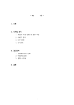 국순당 막걸리 브랜드마케팅 전략-1