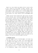 국순당 막걸리 브랜드마케팅 전략-20