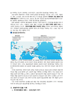 영원무역의 국제화 전략 사례 연구-2
