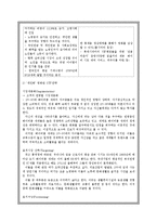 [소비자행동론] 개인화 라이프스타일 -영화관-10