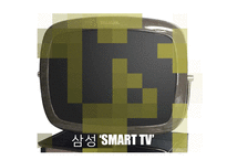 [마케팅] 3D TV시장의 LG vs. 삼성 마케팅 전쟁-6