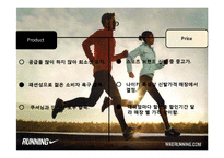 [스포츠 마케팅전략] 나이키 신발 루나 운동화 런닝화 NIKE LUNARGLID 2-7
