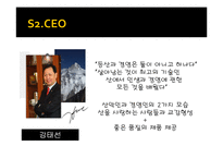 블랙야크 브랜드 이미지 전략-6