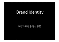 블랙야크 브랜드 이미지 전략-17