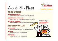 [소비자행동론] 미스터피자 마케팅전략-3