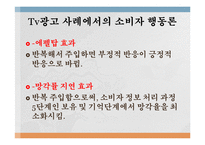 러쉬앤 캐쉬 vs 산와 머니 대부업체 광고 비교-6
