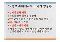 러쉬앤 캐쉬 vs 산와 머니 대부업체 광고 비교-8