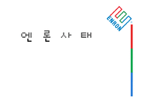 [기업윤리] 엔론 Enron 사태를 통해 본 기업의 사회적 책임의 중요성-1