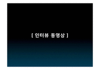 삼성 애플 구글의 스마트폰 시장 경영전략 비교 분석-4
