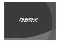[재무회계] 모의주식투자분석-5