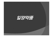 [재무회계] 모의주식투자분석-15