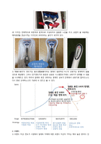 질레트의 마케팅전략 -퓨전 및 퓨전파워 코리아 한정판 제품을 중심으로-3