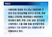 전자무역 사례연구-14