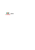 GS25와 세븐일레븐의 비교 분석-7