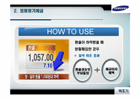 CD, 외화정기예금,CP-17