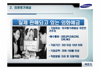 CD, 외화정기예금,CP-18