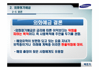 CD, 외화정기예금,CP-19