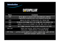 [국제경영] Caterpillar 캐터필러 사례-3