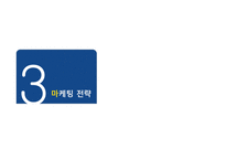 [신제품개발] 컴퓨터 장기 리스 및 유지 보수 업그레이드 서비스-10
