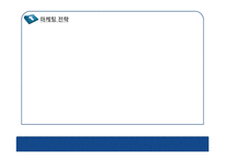 [신제품개발] 컴퓨터 장기 리스 및 유지 보수 업그레이드 서비스-12