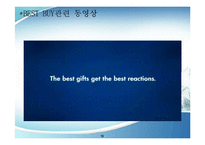 Circuit city 와 Best buy 서킷시티와 베스트바이의 경영전략 비교 및 분석-15