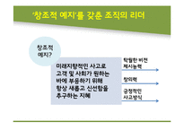정주영 경영을 말한다-7