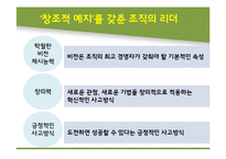 정주영 경영을 말한다-8