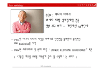 [다국적기업경영론] 유니클로의 글로벌 전략과 핵심전략-6