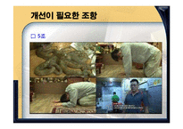 생명보험표준약관 문제 및 개선 사항-12