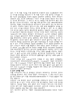 [재공실험II 예비] Li metal 2차 전지 조립 및 성능 측정-4