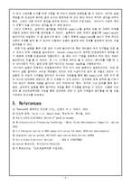 전자재료 실험 -Mos capcitor-9