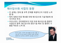 해수담수화 용어 정리-3