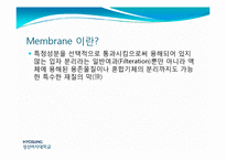 해수담수화 용어 정리-6